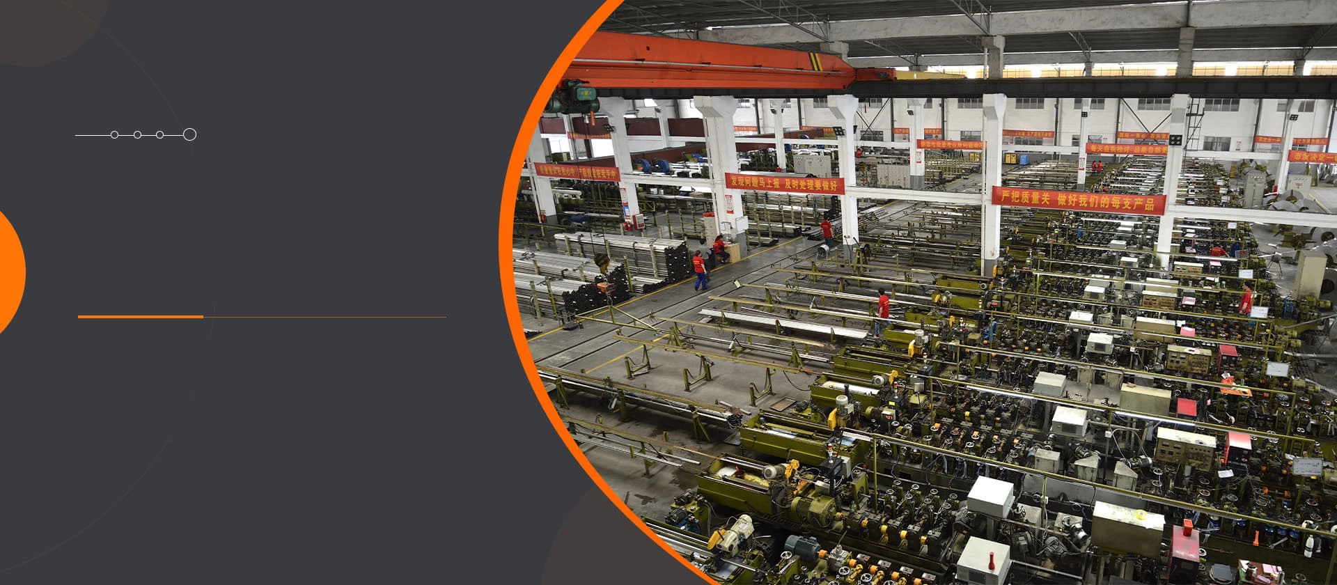 VertexFlow stainless steel pipe production line