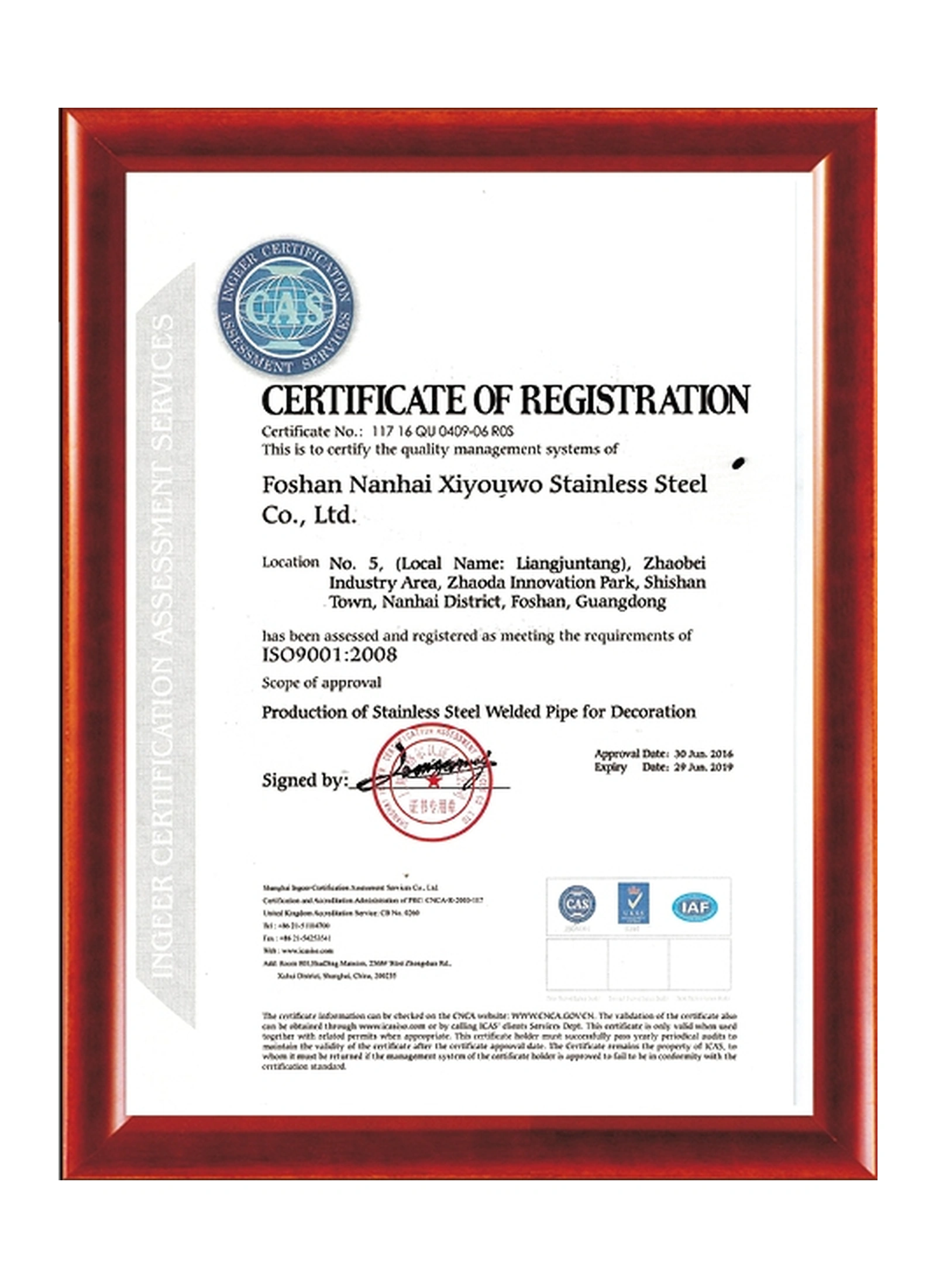 Certificate of Registration showing ISO 9001:2008 and decorative welded-pipe production scope.