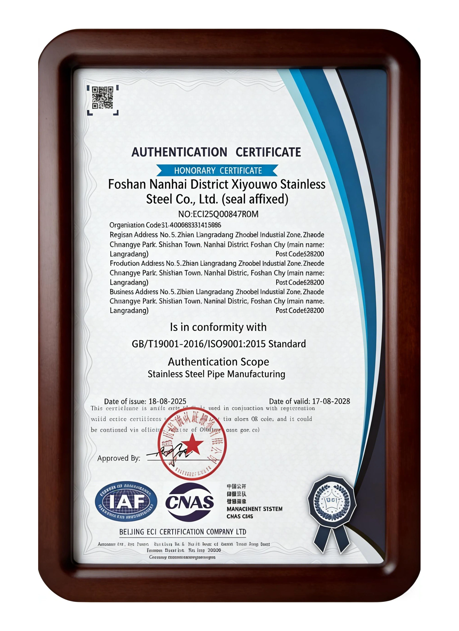 Authentication certificate showing ISO 9001:2015-related stainless steel pipe manufacturing scope.